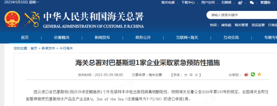 進(jìn)口外貿(mào)代理