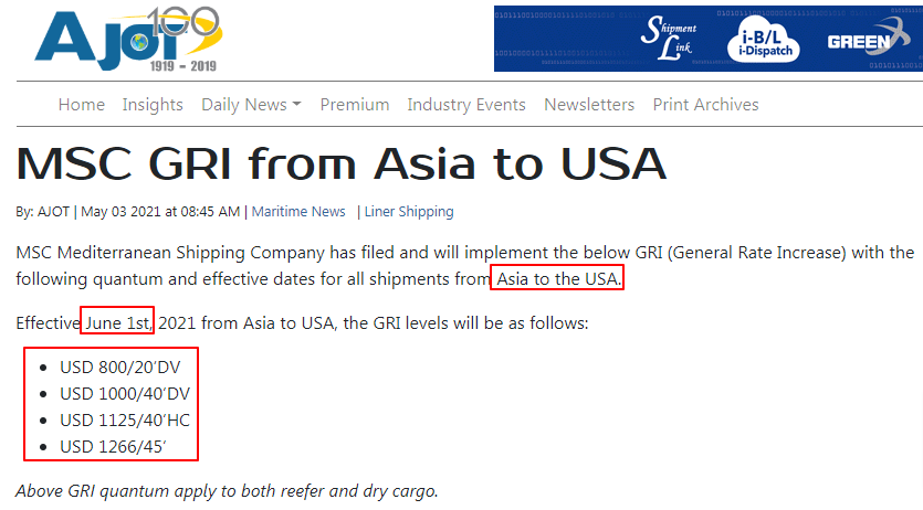 進(jìn)口外貿(mào)代理