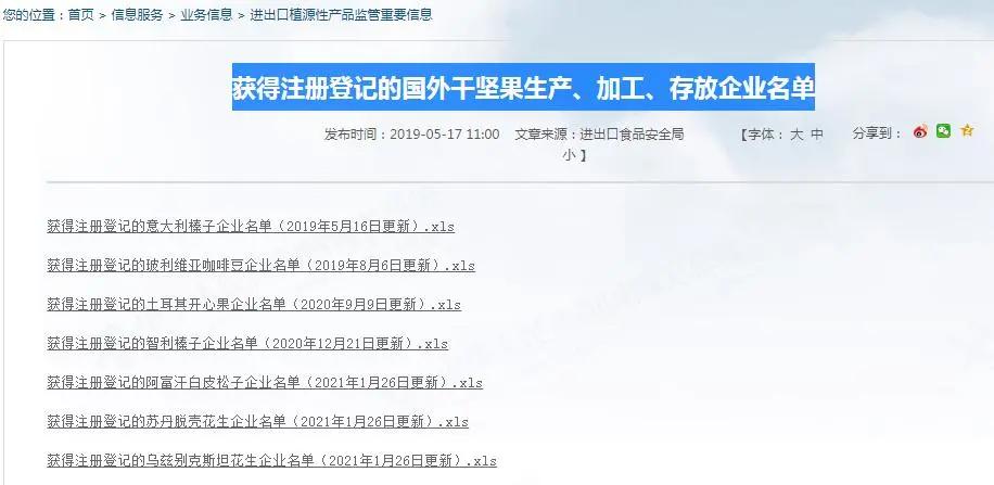 進(jìn)口外貿(mào)代理