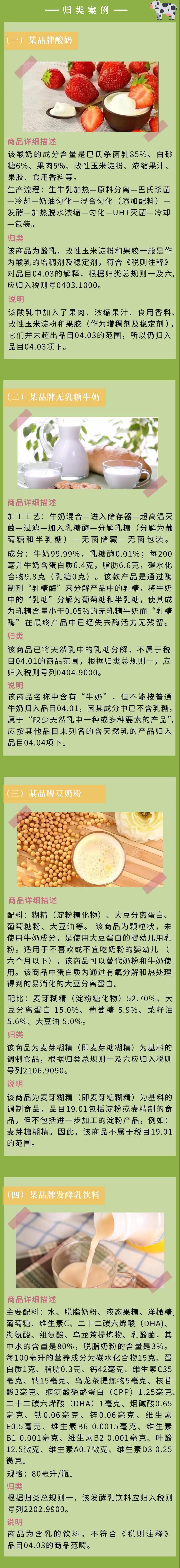 進(jìn)口外貿(mào)代理