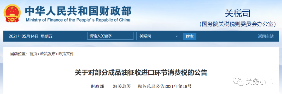 進(jìn)口外貿(mào)代理