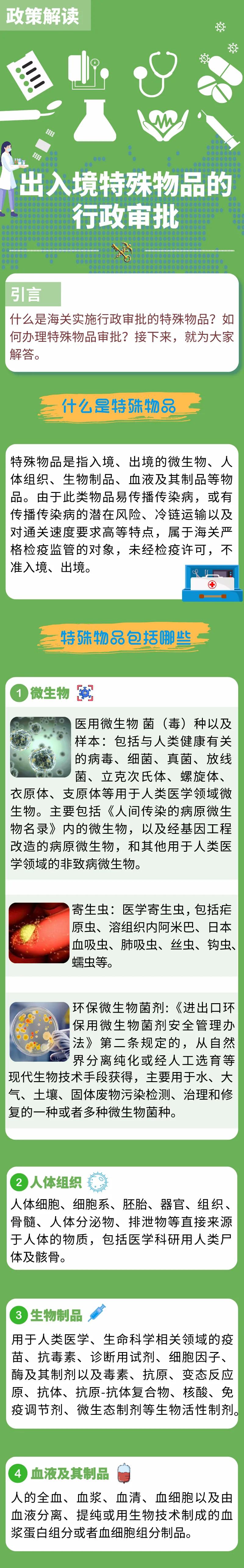 進口外貿(mào)代理