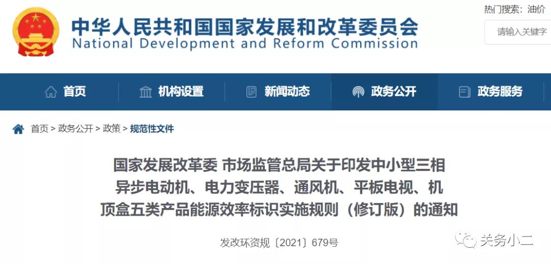 進(jìn)口外貿(mào)代理