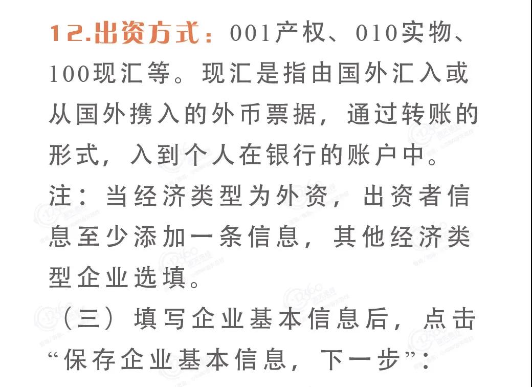 進口外貿(mào)代理