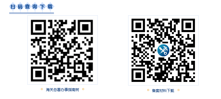 進口外貿(mào)代理