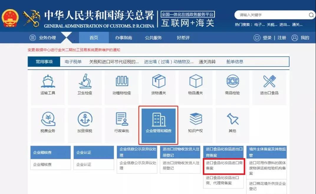 進口外貿(mào)代理