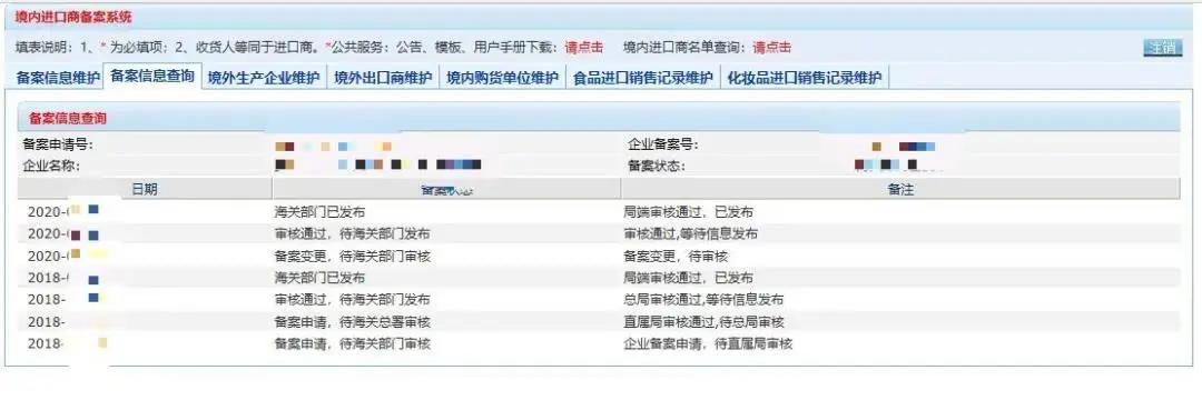 進口外貿(mào)代理