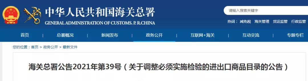 進(jìn)口外貿(mào)代理