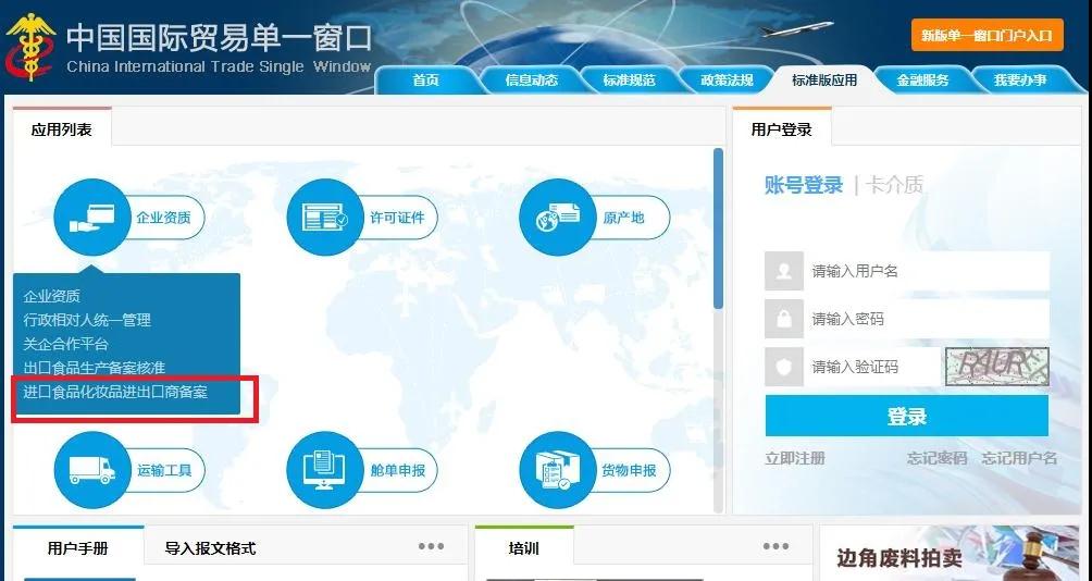 進(jìn)口外貿(mào)代理