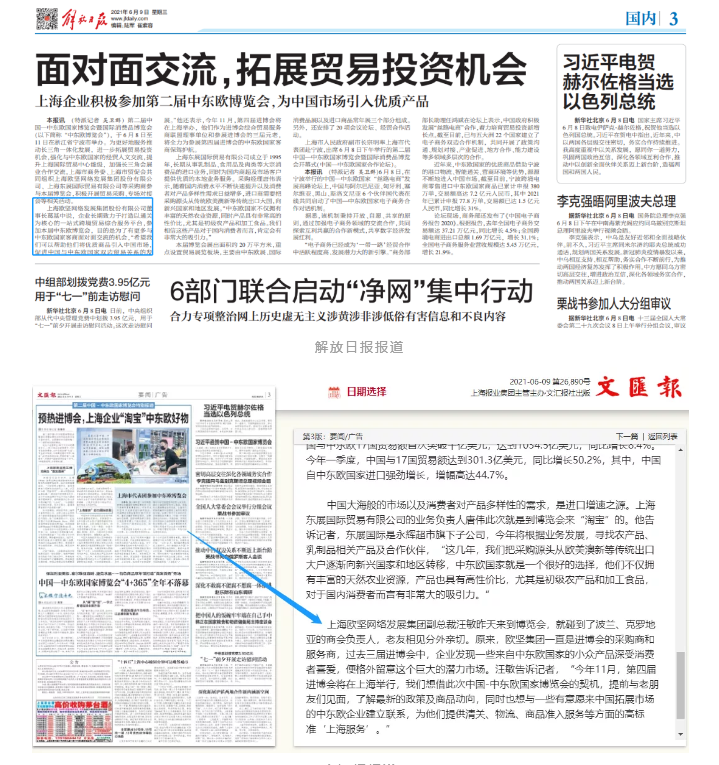 進(jìn)口外貿(mào)代理