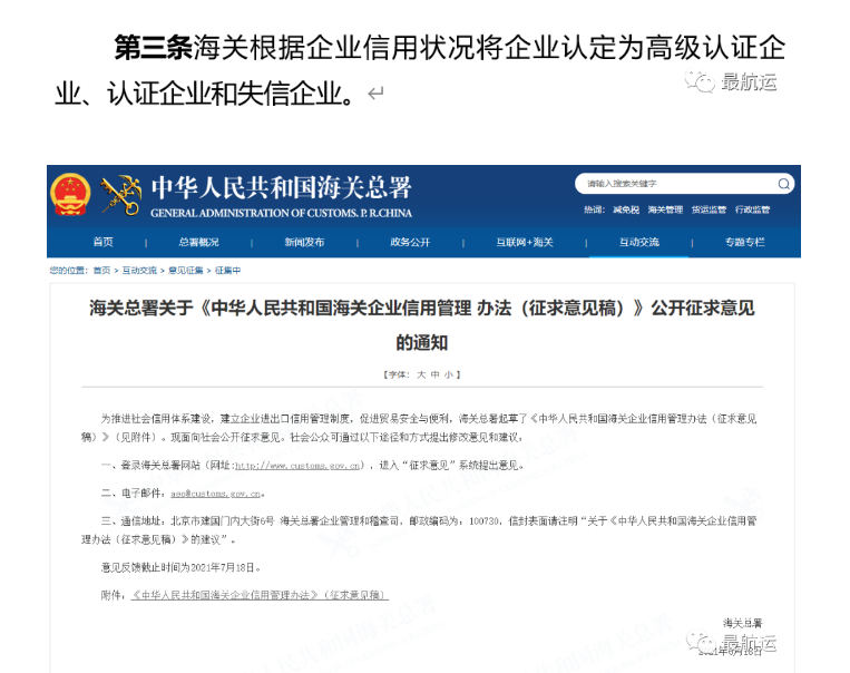 進(jìn)口外貿(mào)代理