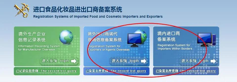 進(jìn)口外貿(mào)代理