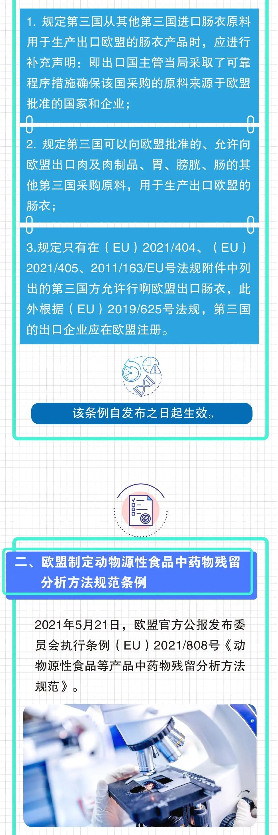 出口外貿(mào)代理