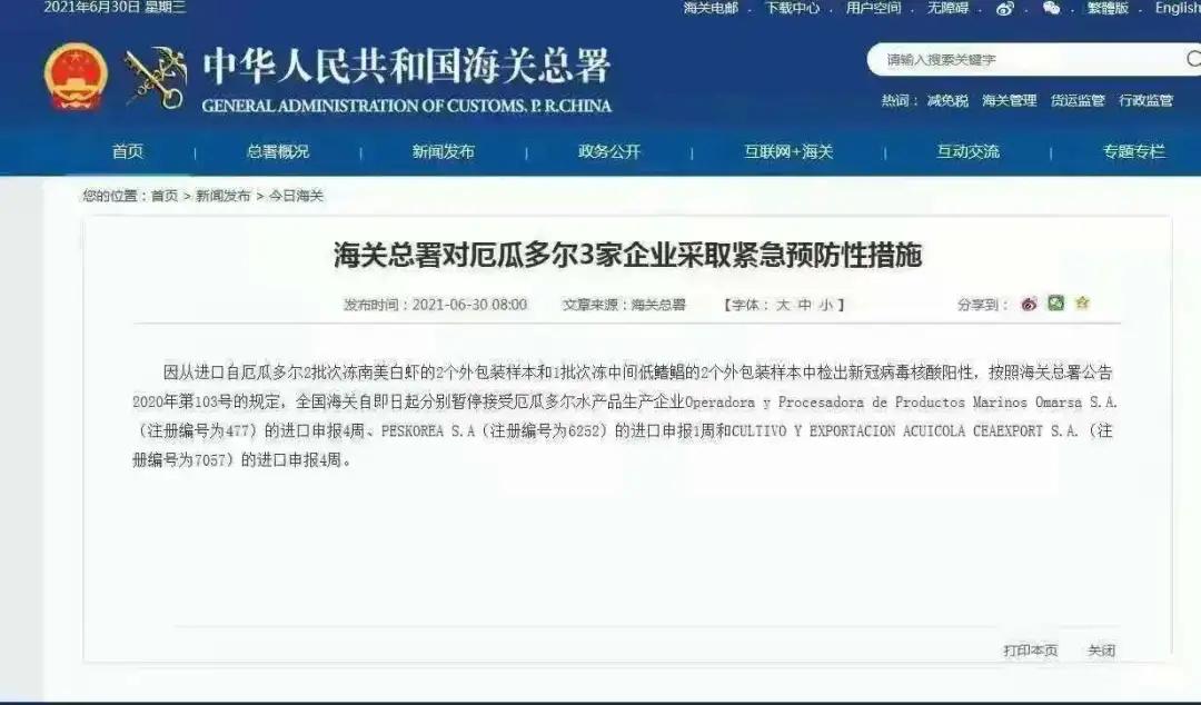 進(jìn)口外貿(mào)代理