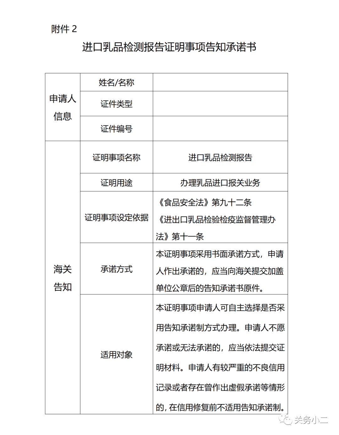 進(jìn)口外貿(mào)代理