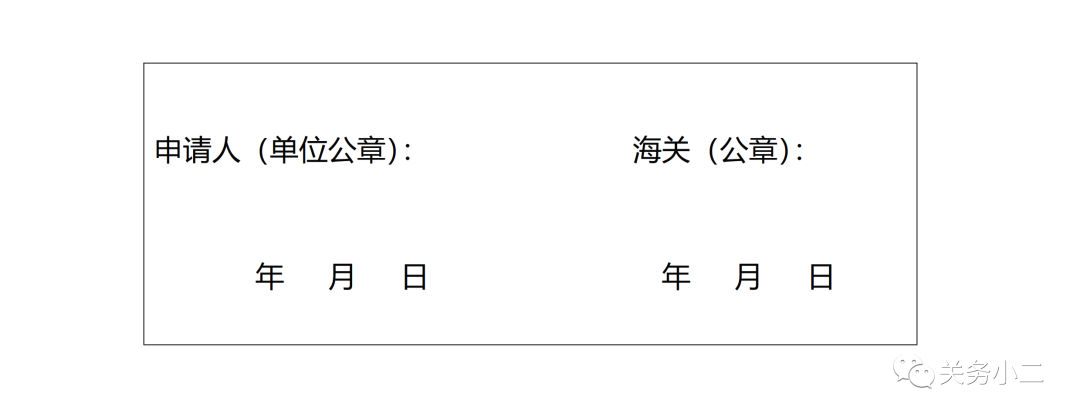 進(jìn)口外貿(mào)代理