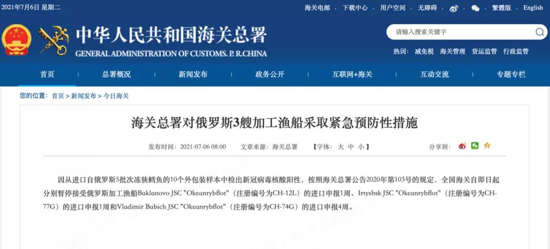 進口外貿(mào)代理