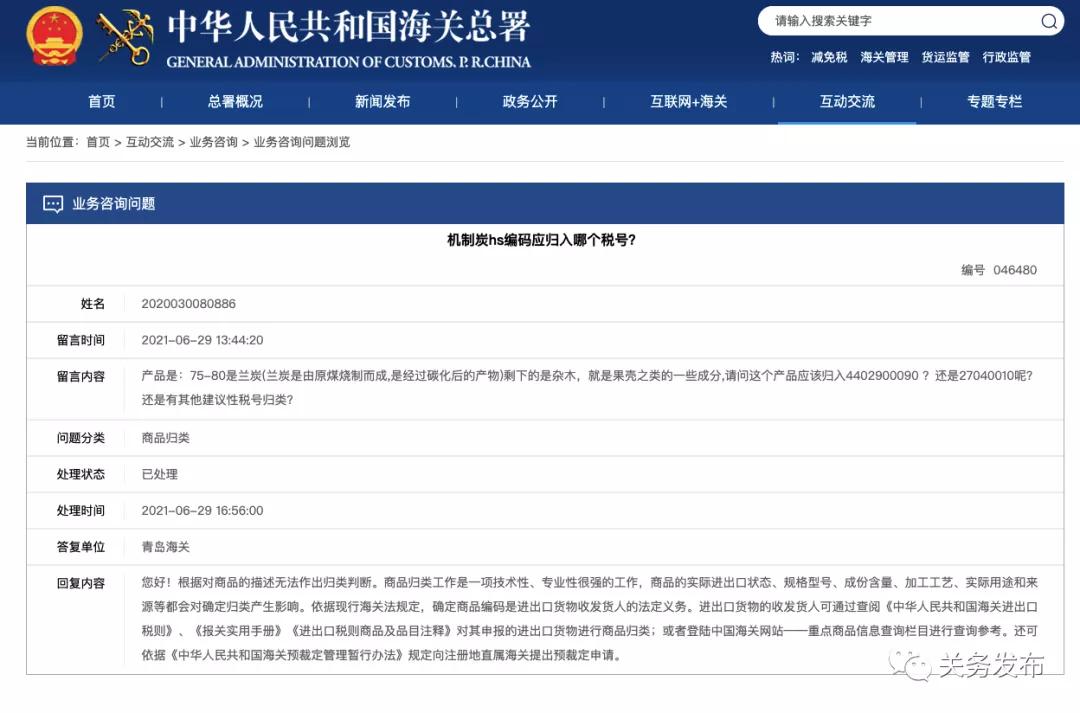 進口外貿(mào)代理