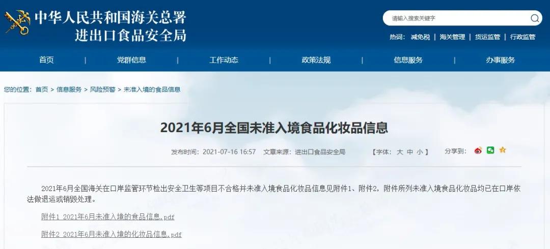 進(jìn)口外貿(mào)代理