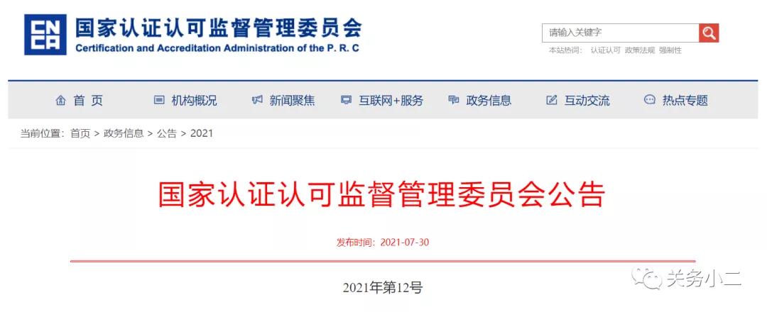 進(jìn)口外貿(mào)代理