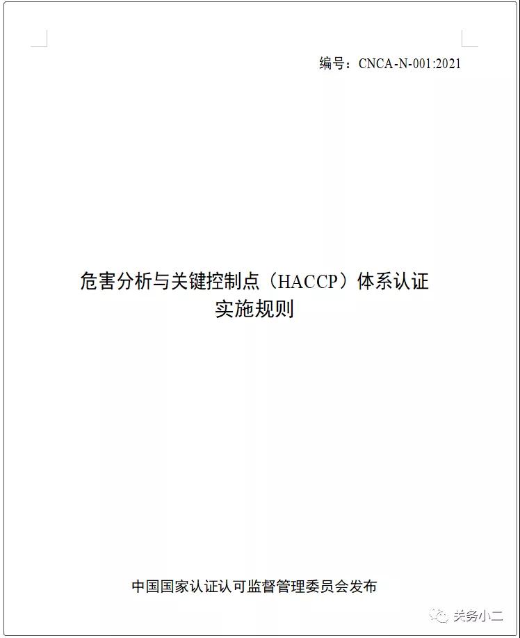 進(jìn)口外貿(mào)代理