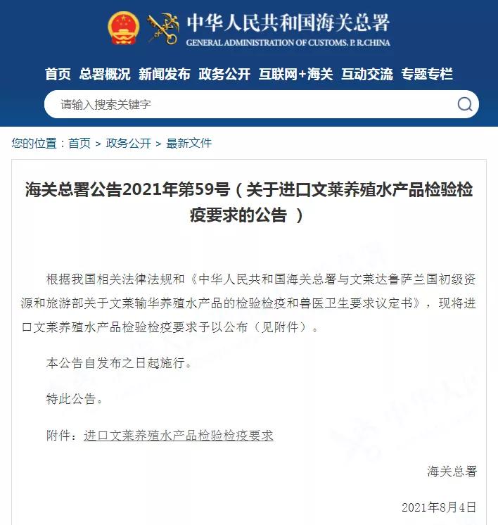 進口外貿(mào)代理