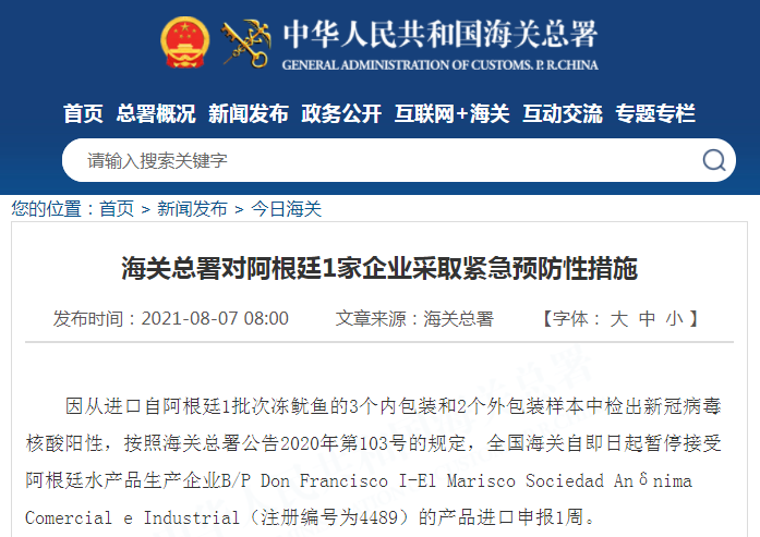 進口外貿(mào)代理