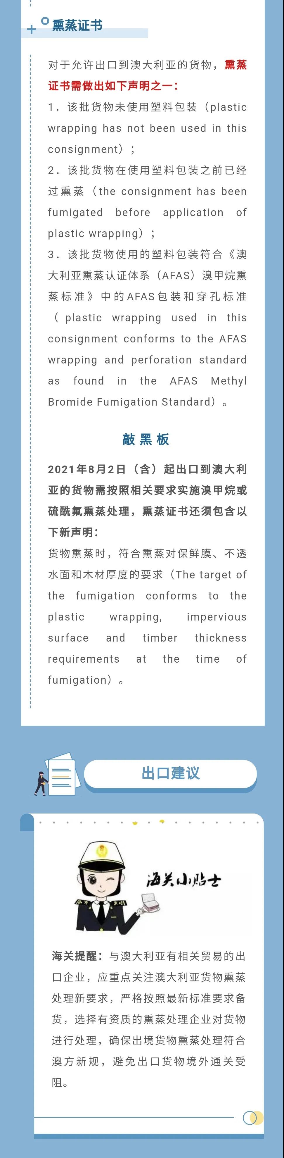 出口外貿(mào)代理