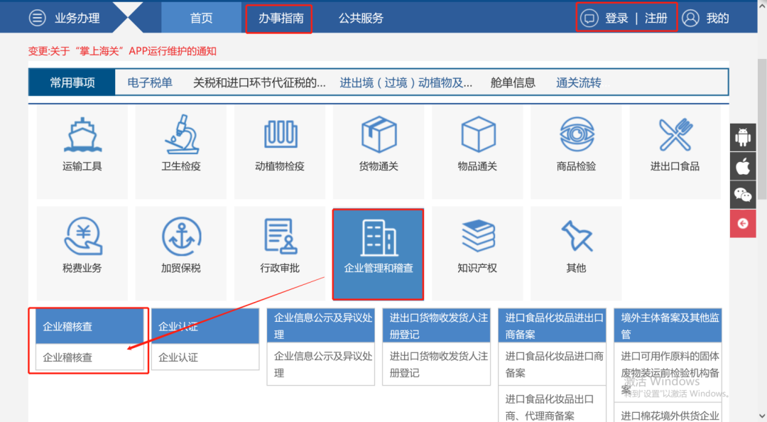 進(jìn)口外貿(mào)代理