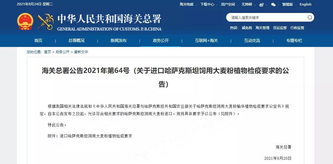 進(jìn)口外貿(mào)代理