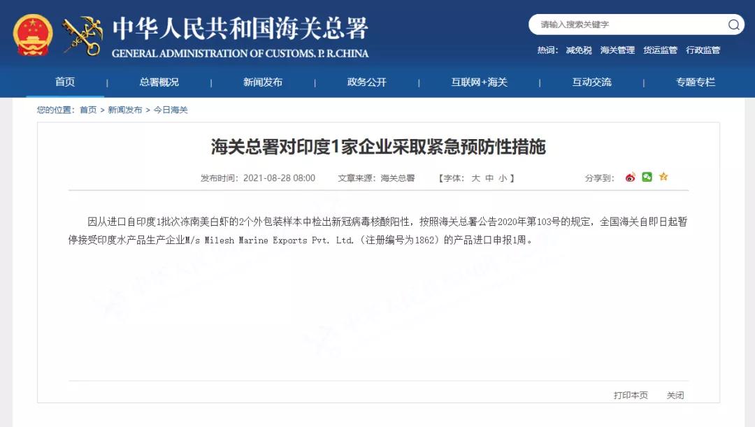 進(jìn)口外貿(mào)代理