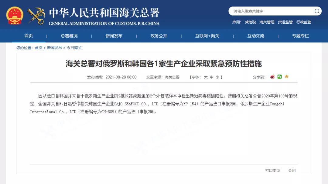 進(jìn)口外貿(mào)代理