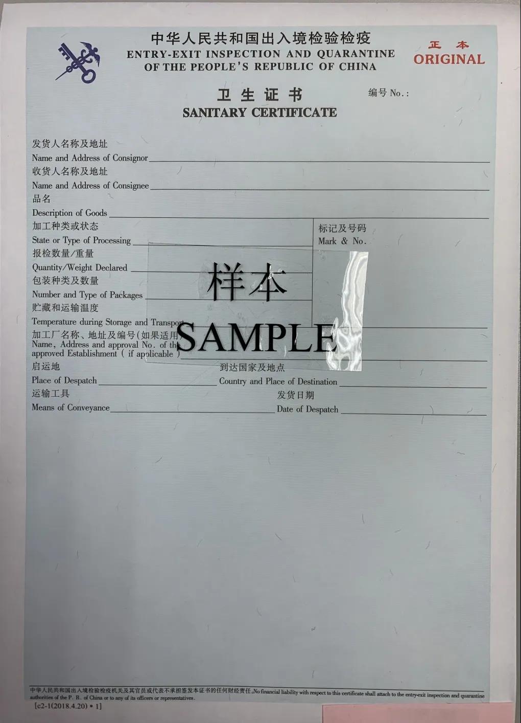 出口外貿(mào)代理