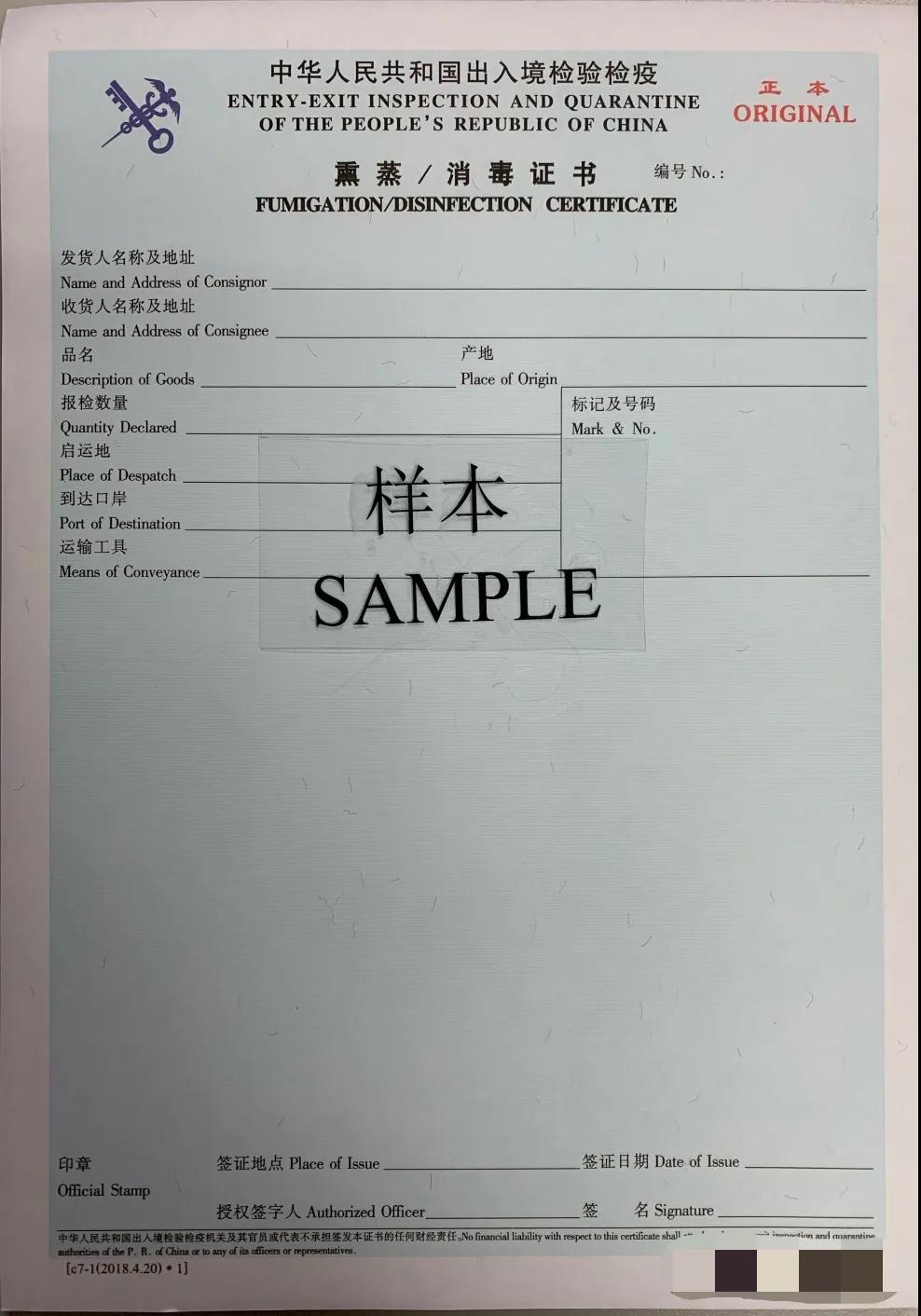 出口外貿(mào)代理