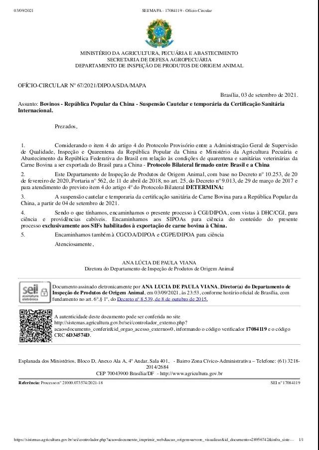 進(jìn)口外貿(mào)代理