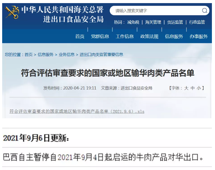 進(jìn)口外貿(mào)代理