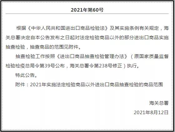 進(jìn)口外貿(mào)代理