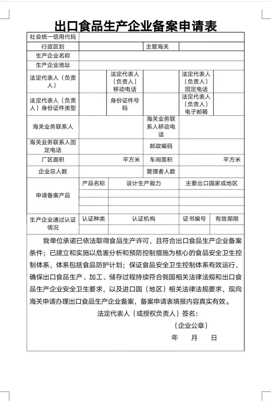 進(jìn)口外貿(mào)代理