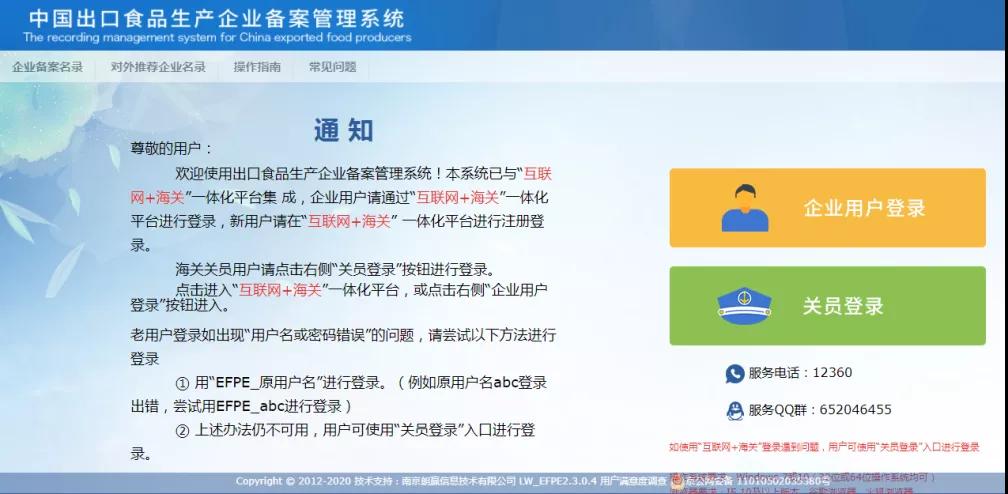 進(jìn)口外貿(mào)代理