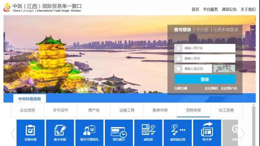 進(jìn)口外貿(mào)代理