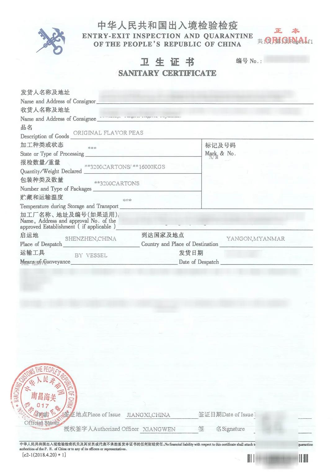 進(jìn)口外貿(mào)代理