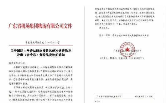 進(jìn)口外貿(mào)代理