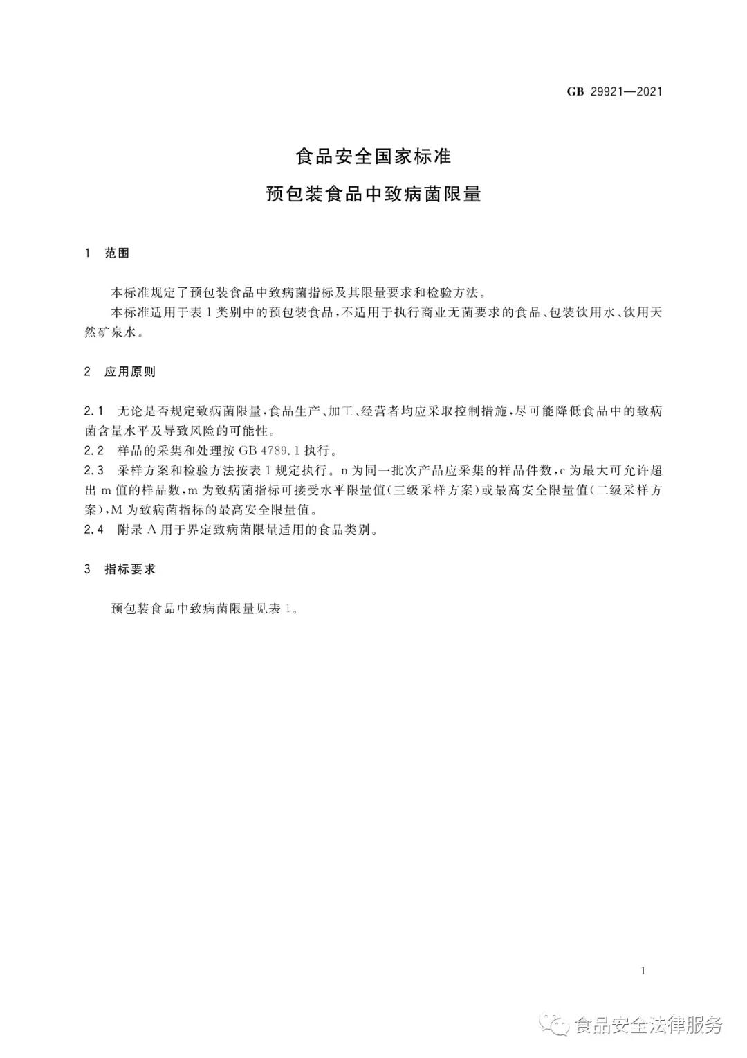 進口外貿(mào)代理