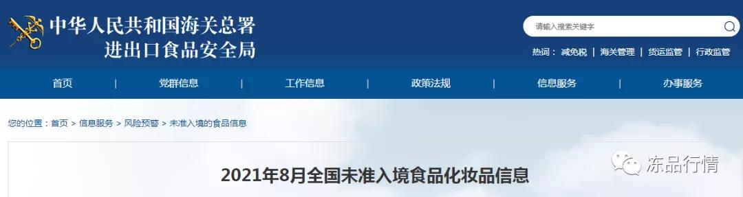 進(jìn)口外貿(mào)代理