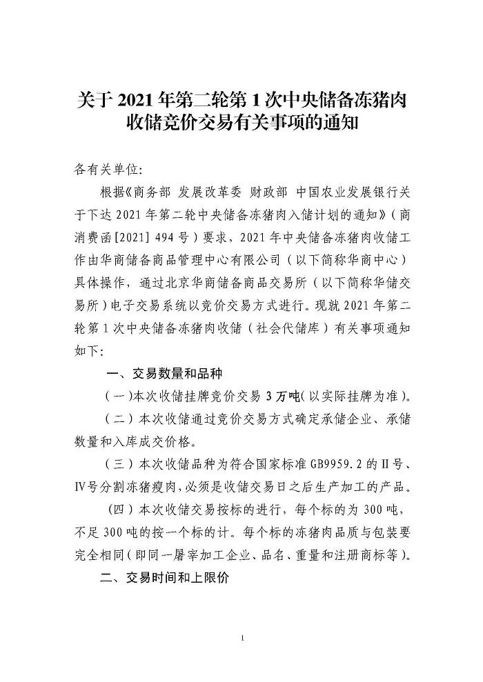 進口外貿(mào)代理