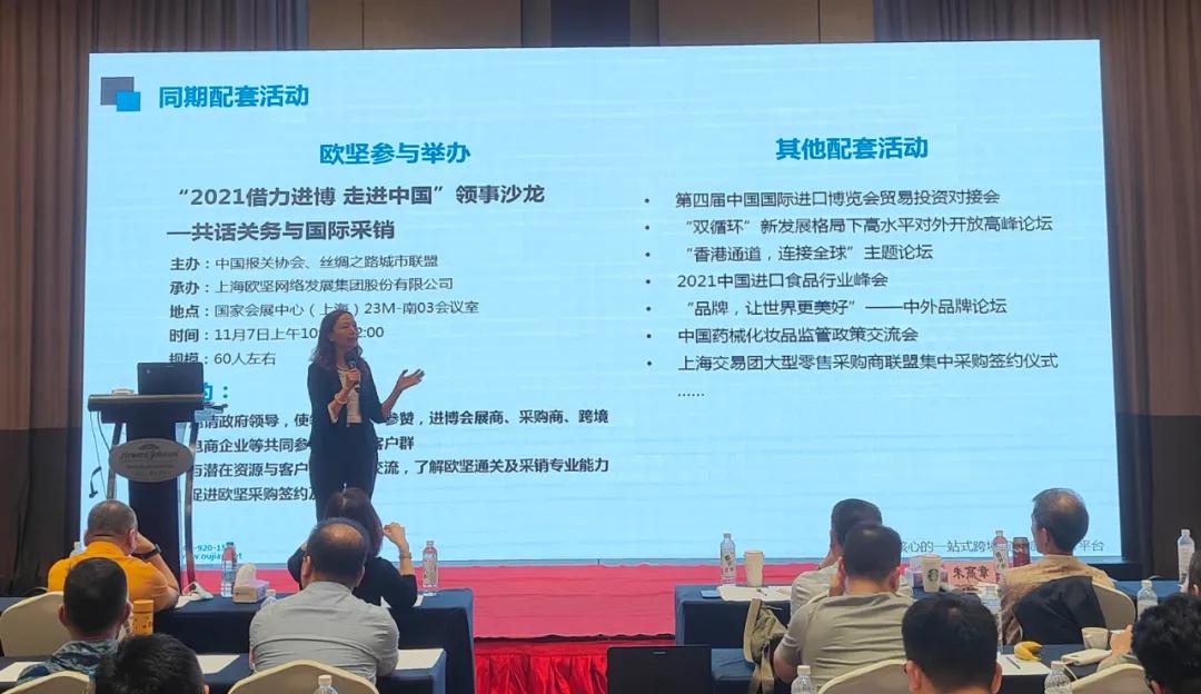 進(jìn)口外貿(mào)代理