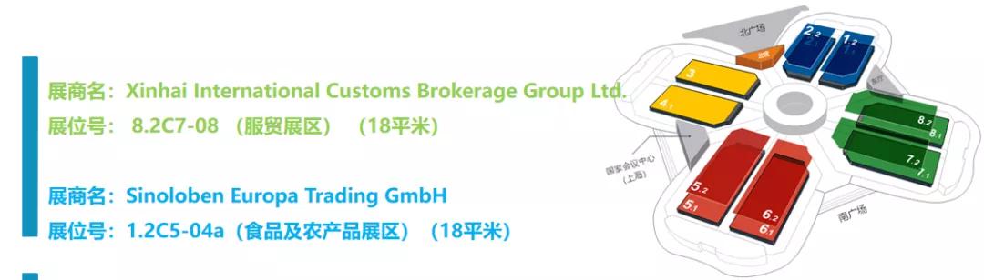 進(jìn)口外貿(mào)代理