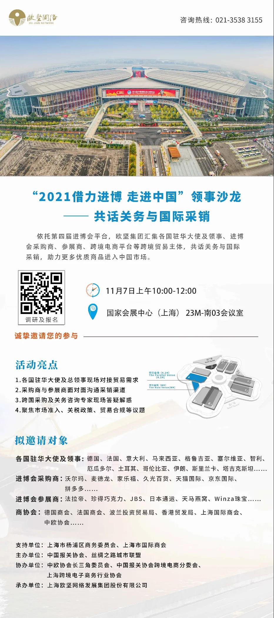 進(jìn)口外貿(mào)代理