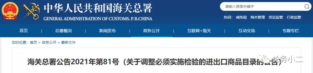 進(jìn)口外貿(mào)代理