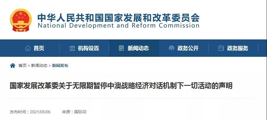 進(jìn)口外貿(mào)代理